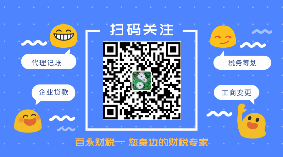 適合財務代理的企業(yè)有哪些